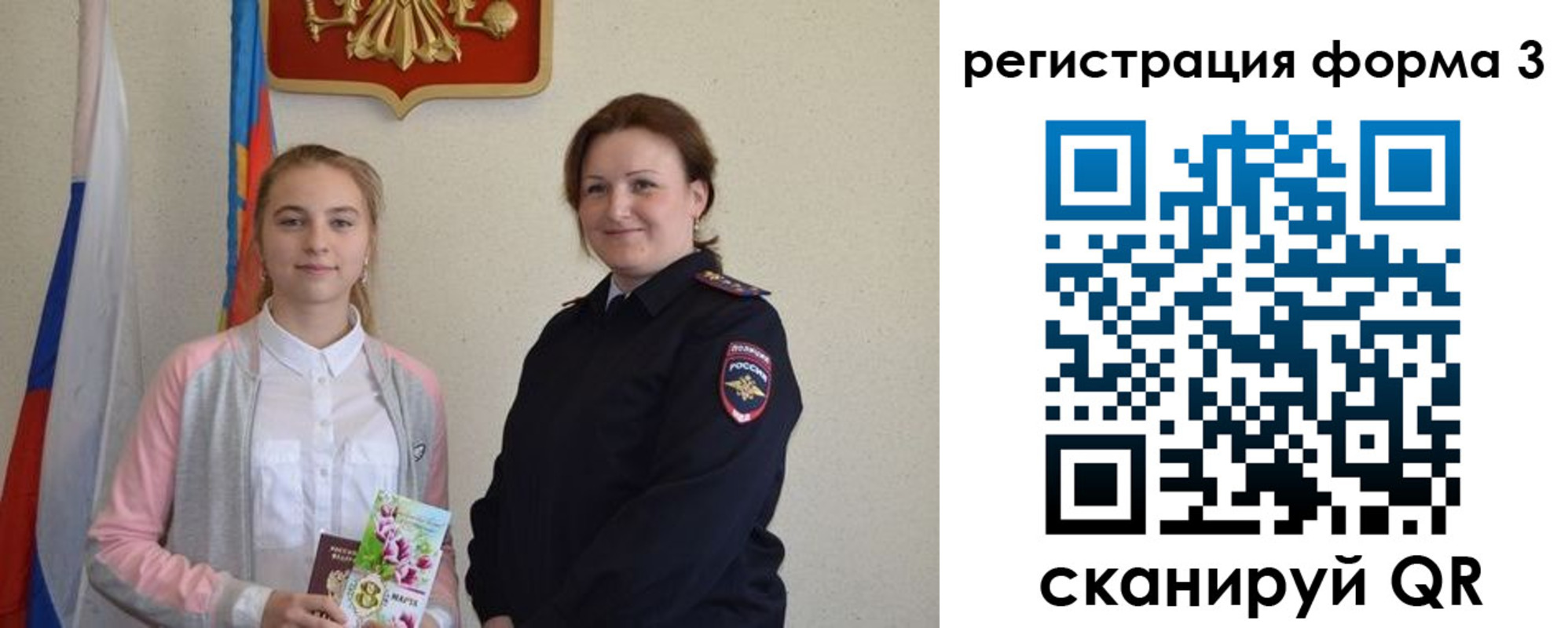 прописка паспорт в Дербенте