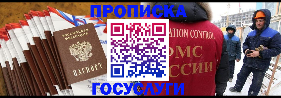 найти адрес прописки в Дербенте