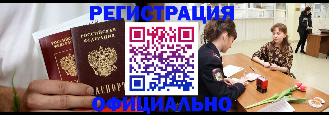 регистрация для дет. сада в Дербенте
